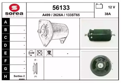 Генератор EAI 56133