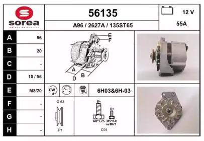 Генератор EAI 56135