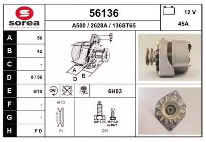 Генератор EAI 56136