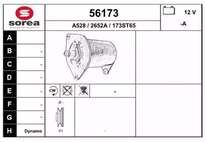 Генератор EAI 56173