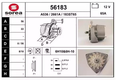 Генератор EAI 56183