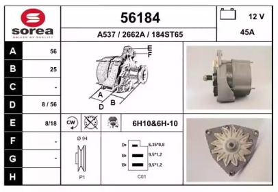 Генератор EAI 56184