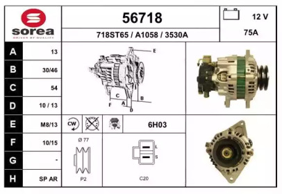 Генератор EAI 56718