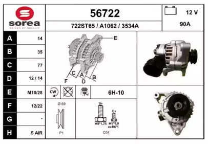 Генератор EAI 56722