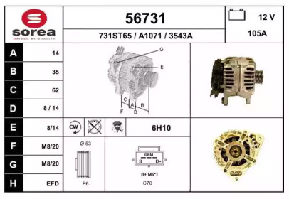 Генератор EAI 56731