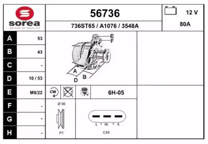 Генератор EAI 56736