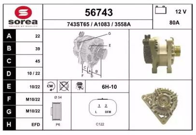 Генератор EAI 56743