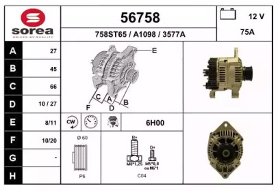 Генератор EAI 56758