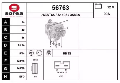 Генератор EAI 56763