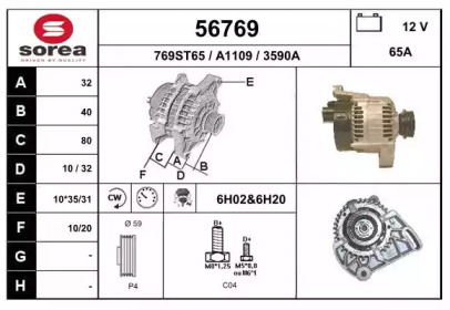  EAI 56769