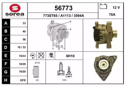 Генератор EAI 56773