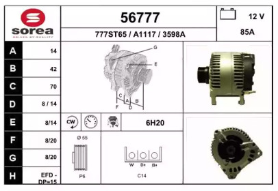 Генератор EAI 56777