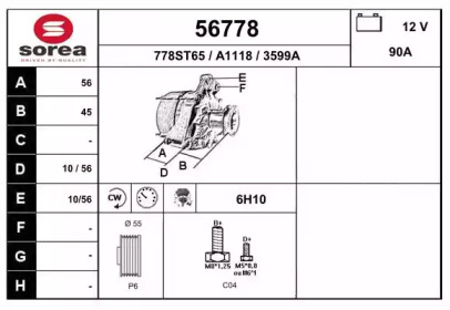 Генератор EAI 56778