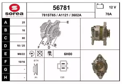 Генератор EAI 56781