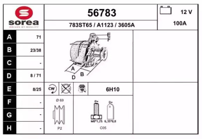 Генератор EAI 56783