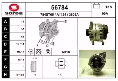 Генератор EAI 56784