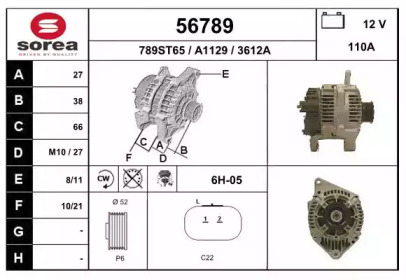 Генератор EAI 56789