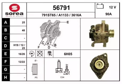 Генератор EAI 56791