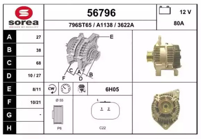 Генератор EAI 56796