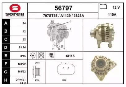 Генератор EAI 56797