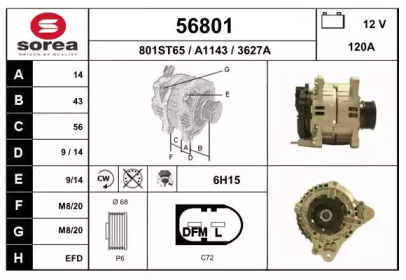 Генератор EAI 56801