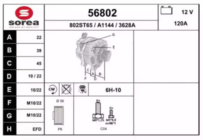 Генератор EAI 56802