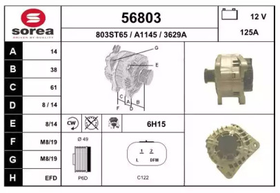 Генератор EAI 56803