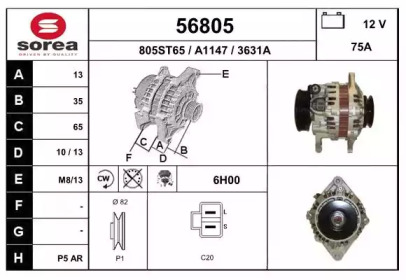 Генератор EAI 56805