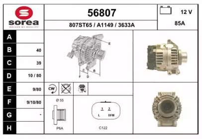 Генератор EAI 56807