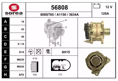 Генератор EAI 56808