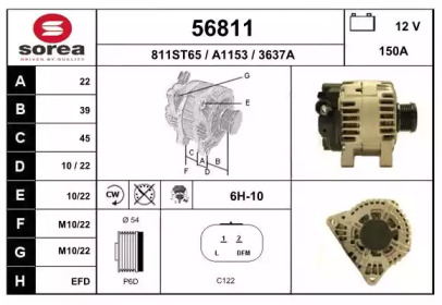 Генератор EAI 56811