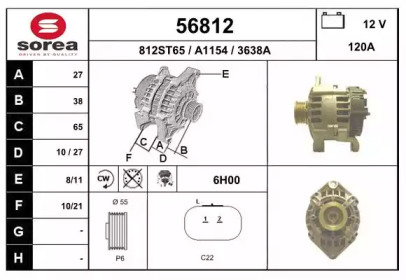 Генератор EAI 56812