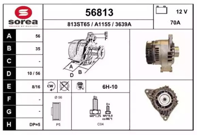 Генератор EAI 56813