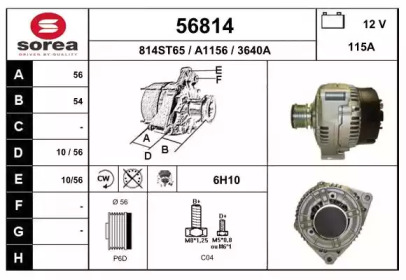 Генератор EAI 56814