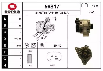 Генератор EAI 56817