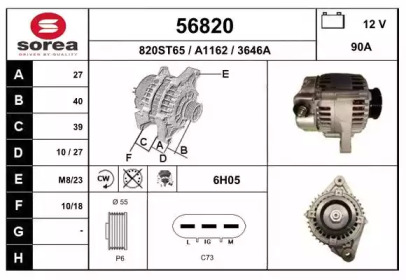 Генератор EAI 56820