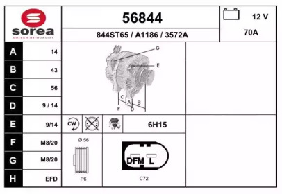 Генератор EAI 56844