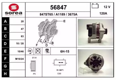 Генератор EAI 56847