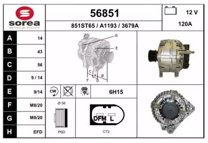 Генератор EAI 56851