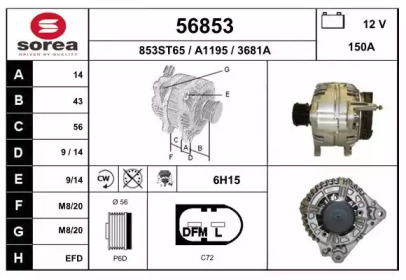 Генератор EAI 56853