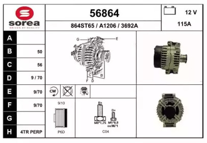 Генератор EAI 56864