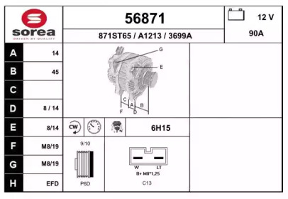 Генератор EAI 56871