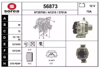 Генератор EAI 56873