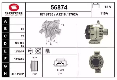 Генератор EAI 56874