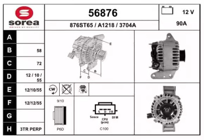 Генератор EAI 56876