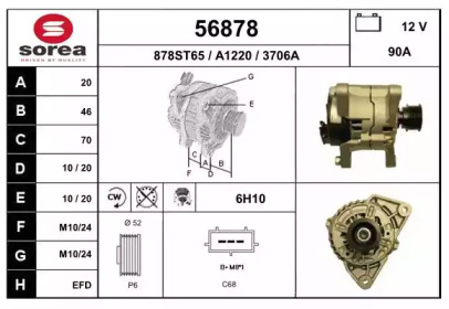 Генератор EAI 56878