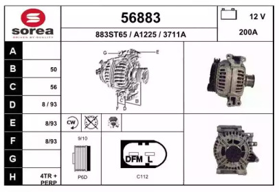 Генератор EAI 56883