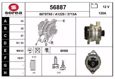 Генератор EAI 56887