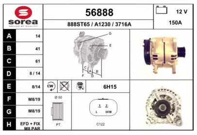 Генератор EAI 56888