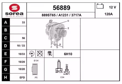 Генератор EAI 56889